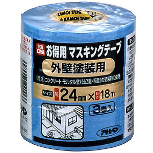 マスキングテープ 外壁塗装用 3巻パック 幅24mm×長さ18m アサヒペン 養生テープ テープ マステ 粘着テープ マスキング 外壁 塗装 コンクリート モルタル