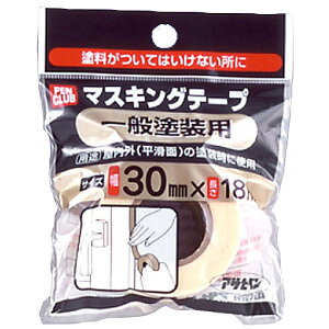 }XLOe[v ʓhp 30mm×18m ATqy {e[v e[v }Xe Se[v }XLO h O  