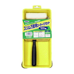 塗装ローラー スリム万能用ローラーバケセット 100mm S-RSE アサヒペン ペイントローラー ペンキ ローラー 塗装 ローラー 塗装用品 塗装用ローラー