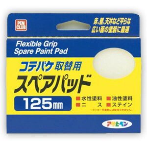 ReoP PCReoP֗p XyApbh 125mm ×60 K-125SP ATqy  ͂ nP hnP h h h h yL jX