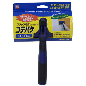 コテバケ PC可変式コテバケ 180mm ×20個 KAJ-180 アサヒペン 刷毛 はけ ハケ 塗装ハケ 塗装刷毛 塗料 水性塗料 油性塗料 ペンキ刷毛 ニス ステイン 塗装