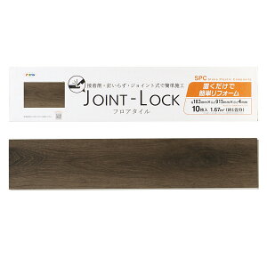 tA^C JOINT-LOCK ×10 ؖڒ 18.3cm×91.5cm×4mm WCgbN ATqy t[O  t[O  C