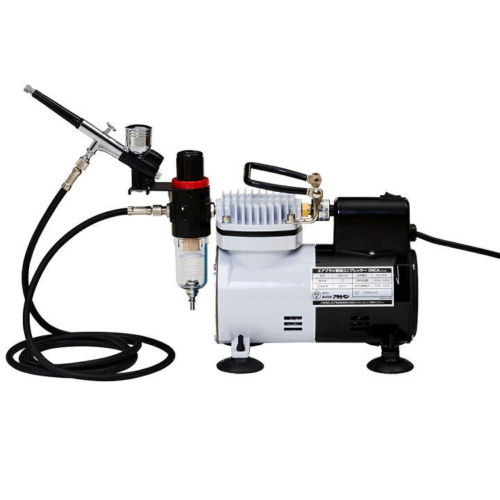楽天市場】コンプレッサー 100V エアブラシ専用 エアーコンプレッサー 