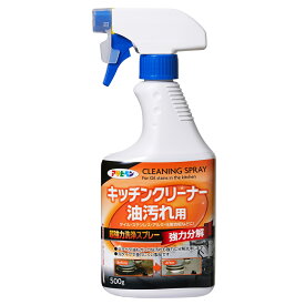 まとめ買い 15本入 キッチンクリーナー油汚れ用 500g アサヒペン 強力分解 超強力洗浄スプレー