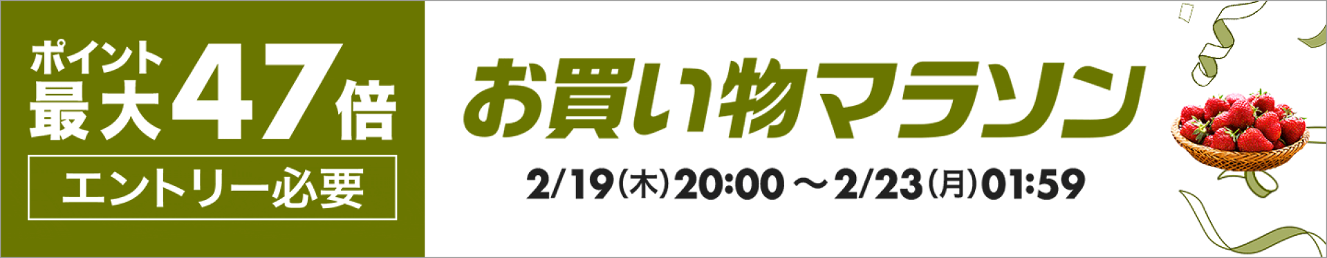 告知解禁日：2026/02/17 (火) 10:00