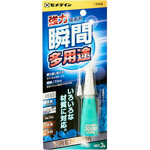 uԐڒ 3000pr 3g ×10 CA-156 Z_C ڒ  ͐ڒ ɍ׃mYt vX`bN C pr ڒ M1