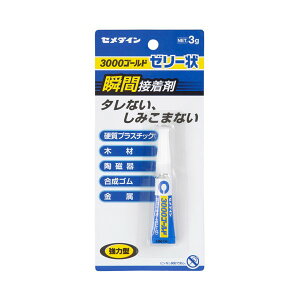 uԐڒ 3000S[h 3g [[ CA-065 Z_C ڒ  ͐ڒ vX`bN C pr ڒ ͌^ Ȃ M12