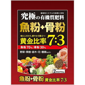 �엿 ���ɂ̗L�@���엿 �����{���� 2kg �勦��� �엿 ��� �엿 �� �엿 �o�� �엿 ��ؔ엿 �o���엿 �o���̔엿 �L�@�엿 ��� �L�@�엿 �o�� �L�@�엿