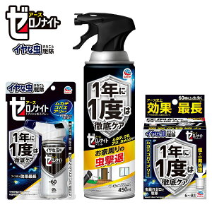 E [miCg CȒp 3_Zbg 1vbVXv[ 60 񉌍 6`8p WFbg 450ml A[X Jf RoG A Q E