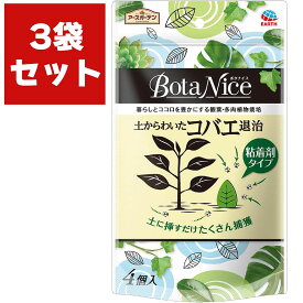 まとめ買い 3袋入 BotaNice 土からわいたコバエ退治 粘着剤タイプ 4個入 アース製薬 アースガーデン ボタナイス 土に挿すだけたくさん捕獲 殺虫剤 M1