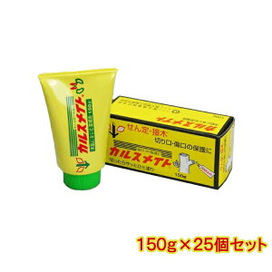  JXCg 150g ×25 xmiH   ی   ϗtA ږ ؂  ی hz }܂ C \h