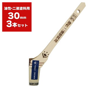 ���� Prospec �����E��t�h���p 30mm ×3�{�� �n���f�B�N���E�� �͂� �n�P �h���n�P �v���d�l �h������ �h�� ���p�r �h�� �h���p�� �h���� M3