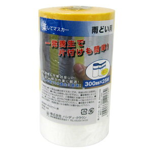 }XJ[e[v yă}XJ[ Jǂp 300mm×25m nfBNE {e[v  }XJ[ { {V[g }XLOe[v h