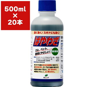  ͂킴 500ml×20{ n[g   Ɩp  ͂킴  OzT[g  t  ͂킴 Gh OzT[gt