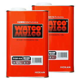 まとめ買い 2缶入 ワトコオイル 1L エボニー W-10 北三 HOXAN 木材専用オイルフィニッシュ WATCO WOOD FINISHING OIL