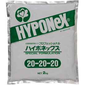 まとめ買い 5袋入 プロフェッショナル ハイポネックス 20-20-20 2kg ハイポネックス 微量要素入 高純度粉末液肥 水溶性肥料 送料無料