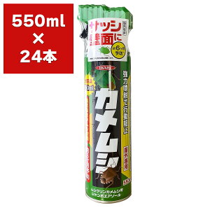 E VN JVp W{GA][ 550ml ×24{ CJ E JV E JV 쏜 JV ގ JV ΍