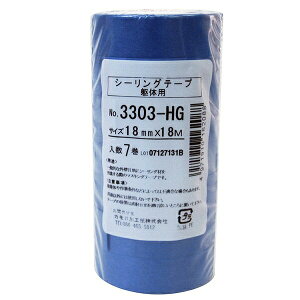マスキングテープ 躯体用シーリングテープ 7巻パック 18mm×18m 3303-HG カモ井加工紙 養生テープ テープ マステ 粘着テープ マスキング 和紙