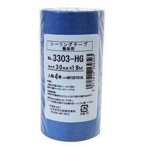 }XLOe[v ̗pV[Oe[v 4pbN 30mm×18m 3303-HG JH {e[v e[v }Xe Se[v }XLO a