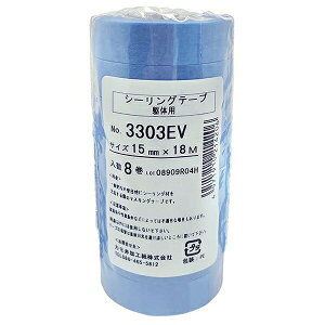 }XLOe[v ̗pV[Oe[v 6pbN 21mm×18m 3303-EV JH {e[v e[v }Xe Se[v }XLO a