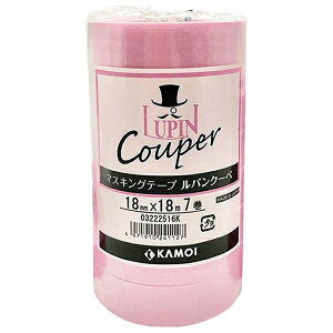 マスキングテープ 建築塗装用マスキングテープ ルパンクーペ 7巻パック 18mm×18m カモ井加工紙 養生テープ テープ マステ 粘着テープ マスキング