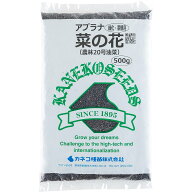 景観形成作物 菜の花 1kg (500g×2袋) カネコ種苗 景観用緑肥 緑肥種 景観緑肥 種 景観緑肥 種子 緑肥 種…