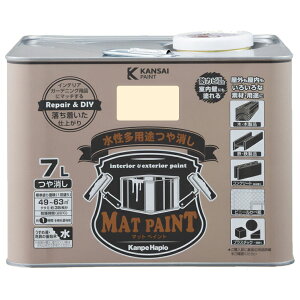 塗料 マットペイント 7L ソフトアイボリー カンペハピオ ペンキ 水性 水性塗料 水性ペンキ 錆止め塗料 コンクリート塗料 防カビ (アレスアーチ 後継品)