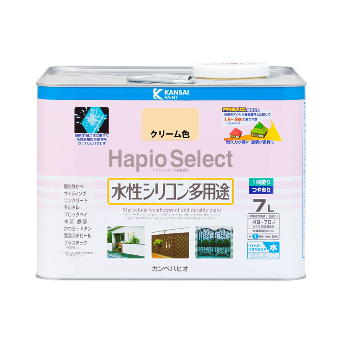 Hapio Select ハピオセレクト クリーム色 7L カンペハピオ つやあり