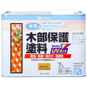 塗料 水性木部保護塗料 7L スプルース カンペハピオ ペンキ 水性 水性塗料 水性ペンキ 防腐剤 木材 ウッドデッキ 塗料 UVカット 防虫 防カビ 木部 保護