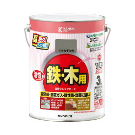 塗料 油性ウレタンガード 3L うすねずみ色 カンペハピオ ペンキ 油性 ウレタン塗料 油性塗料 錆止め塗料 錆止め 防サビ 鉄・木用 高耐久 紫外線 塗装