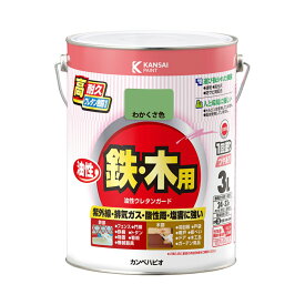 塗料 油性ウレタンガード 3L ×4缶 わかくさ色 カンペハピオ ペンキ 油性 ウレタン塗料 油性塗料 錆止め塗料 錆止め 防サビ 鉄・木用 高耐久 紫外線 塗装