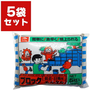 ubN ^ 5kg×5 ƒ뉻w ڒ ^ ڒn ڒ ڒn ^ {H pڒn^ ubN^ pڒn ^ ڒ ڒn