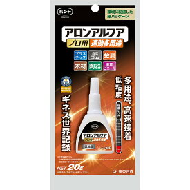 瞬間接着剤 ボンド アロンアルフア プロ用 速効多用途 20g ×8本 コニシ 接着剤 強力 強力接着剤 アロンアルファ プラスチック 補修 多用途 高速接着 M1