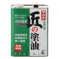 オイルステイン 匠の塗油 4L クリア マルタ 太田油脂 ウッドステイン ステイン塗料 ステイン オイル 木材…