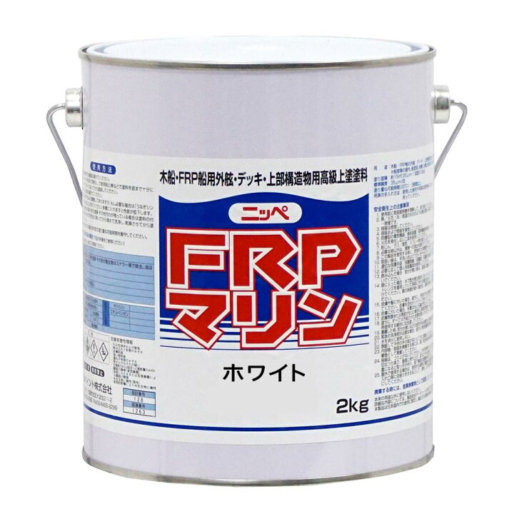楽天市場】塗料 FRPマリン 2kg ホワイト 日本ペイント FRP塗料 ペンキ 