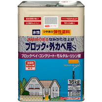 楽天市場】ブロック塀 塗装 塗料（カラーグレー）（塗料缶・ペンキ 