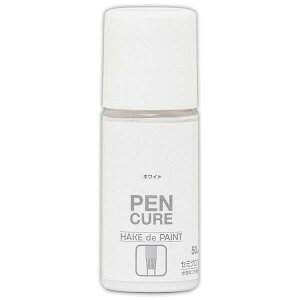 塗料 ペンキュア HAKE de PAINT 50ml セミグロス ホワイト ペベオジャポン ペンキ 水性 水性塗料 水性ペンキ 刷毛 塗装ハケ はけ 半つや 工作 鉄部 木部