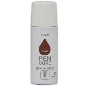 h yLA HAKE de PAINT 50ml ю~ ԃTr yxIW| K~ߓh K~ yL  h  hnP ͂ H S