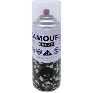 塗料 カモフラスプレー 400ml マットブラック ニッペ スプレー塗料 スプレー 油性塗料 コンクリート塗料 ペンキ 油性 カラースプレー 迷彩