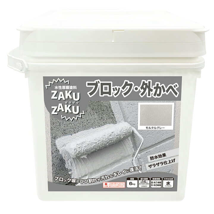 楽天市場】塗料 STYLE ZAKUZAKU 6kg ×2缶 モルタルグレー ニッペ 