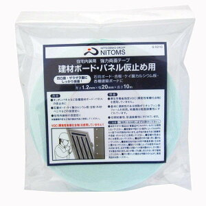 ʃe[v Zp ͗ʃe[v z{[hEpl~ߗp 1.2mm×20mm×10m G0210 jgY ʃe[v  UU AEgbg M2
