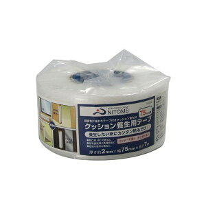 }XLOe[v NbV{e[v75 2mm×75mm×7m G0300 jgY {e[v e[v }Xe Se[v }XLO {