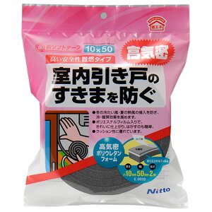 ԃe[v V\tge[v 10mm×50mm×2m E0032 jgY Ce[v É e[v ԕ΍ObY hA C ӂ q C