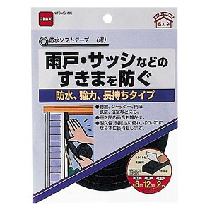 ԃe[v h\tge[v  ×100 8mm×12mm×2m E0322 jgY he[v Ce[v É e[v ԕ΍ObY hA ق C