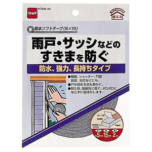 ԃe[v h\tge[v O[ 5mm×15mm×2m E0331 jgY he[v Ce[v É e[v ԕ΍ObY TbV  C M2