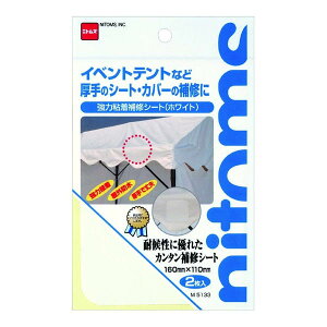 Ce[v ͔SCV[g zCg 2 160mm×110mm M5133 jgY V[g C e[v Se[v gbNV[g gbN eg M