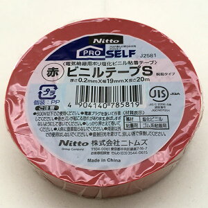 rj[e[v vZt rje[vS  E^Cv 0.2mm×19mm×20m J2581 jgY e[v ≏e[v Se[v Ce[v M6