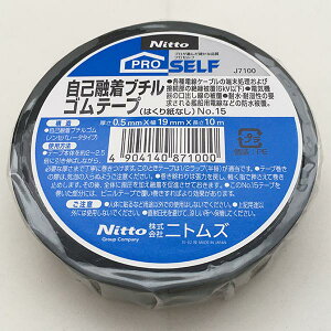 ≏e[v vZt ȗZu`Se[v No.15 0.5mm×19mm×10m J7100 jgY e[v u`e[v ȗZe[v he[v M6