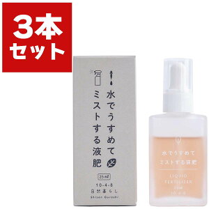 엿 ł߂ă~Xgt @^Cv 25ml×3{ GtV[ R炵 ϗtA 엿 A 엿 ϗtA t A t ϗtA̔엿 M