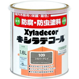 キシラデコール 1.6L シルバーグレイ 大阪ガスケミカル ペンキ 油性 塗料 防腐剤 木材 油性塗料 ウッドデッキ 塗料 外壁塗料 家庭用 防カビ 防虫